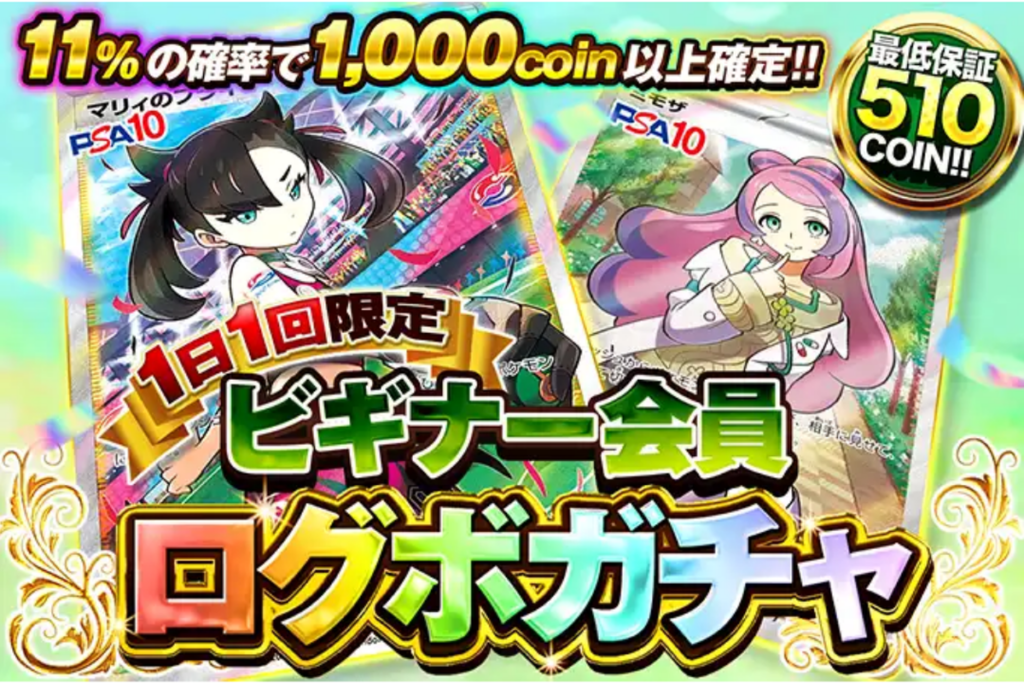 オリくじのデメリット・注意点