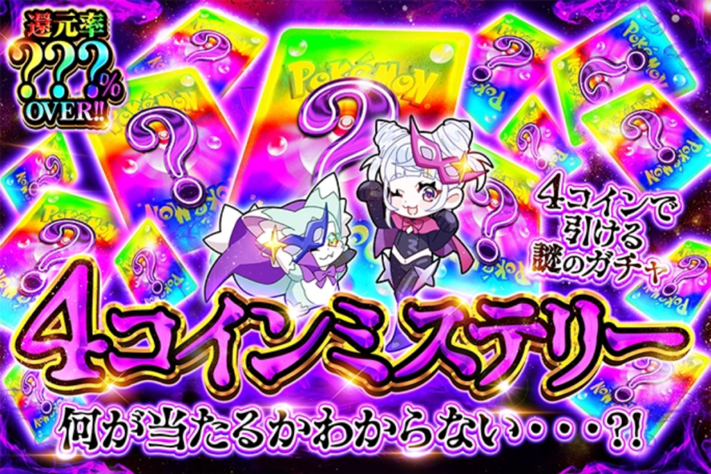 オリくじの良い評判・口コミ