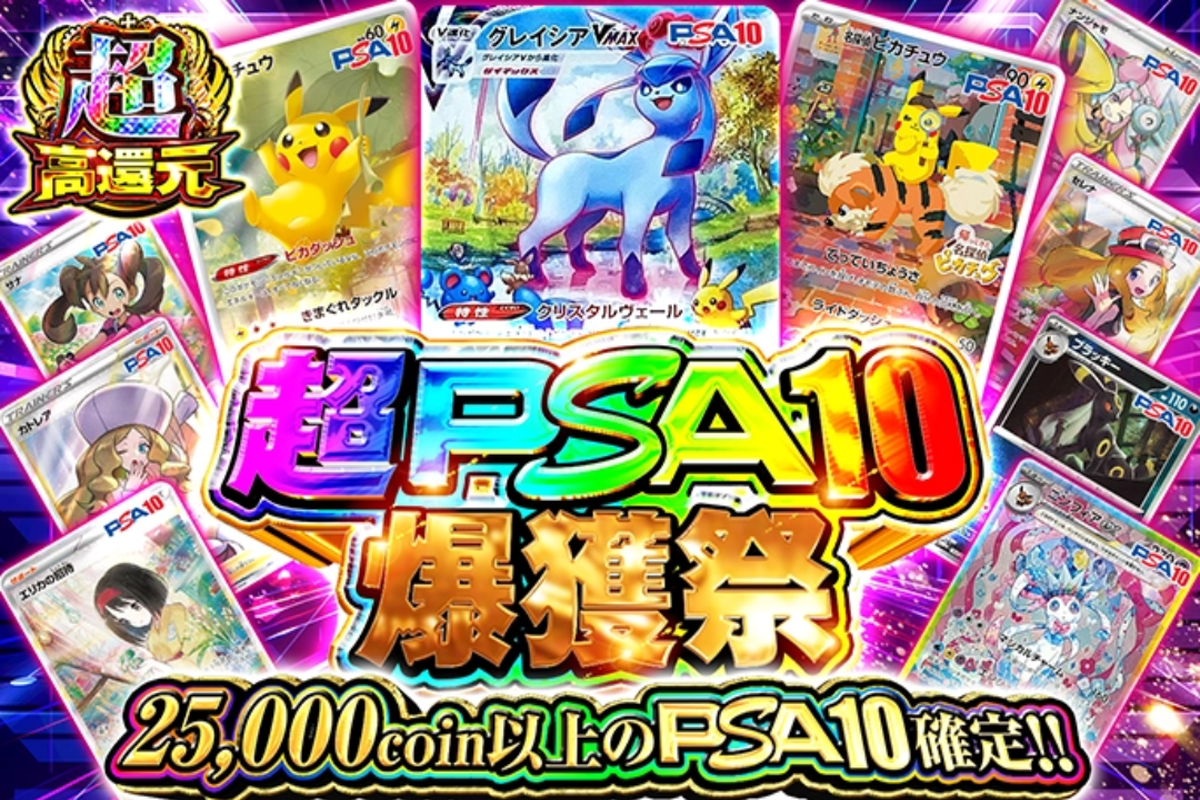 オリくじの悪い評判・口コミ