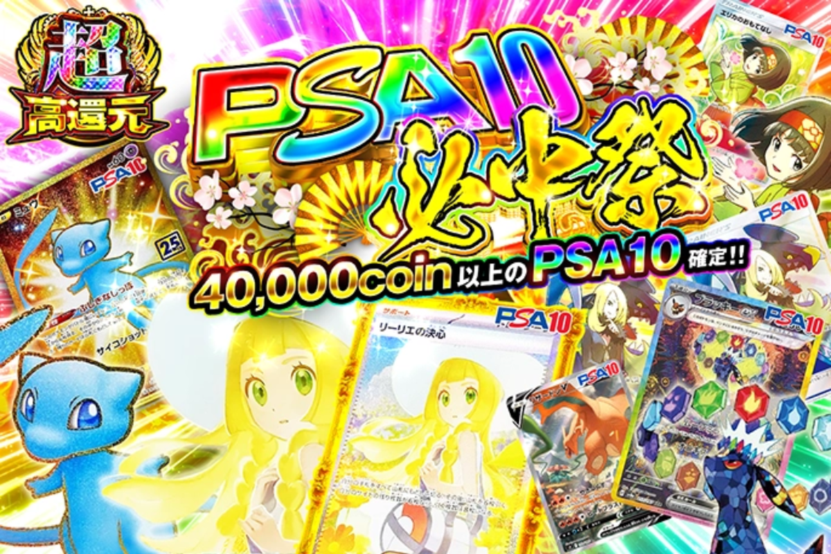 オリくじで当たりを引くコツ