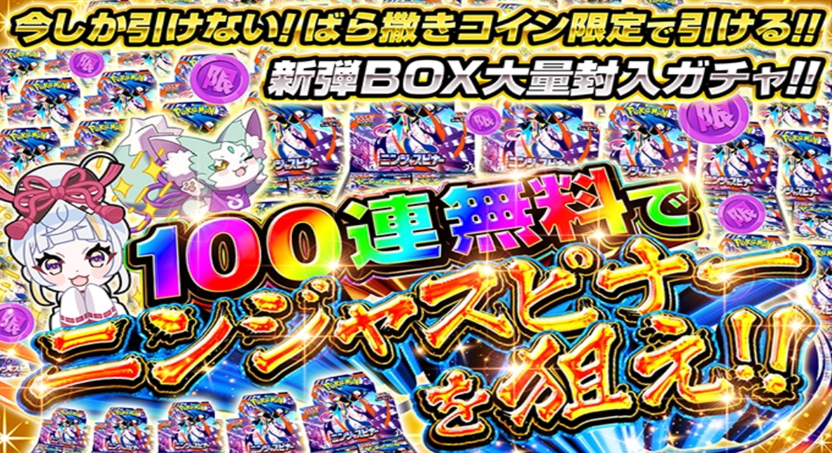 オリくじのメリット・魅力