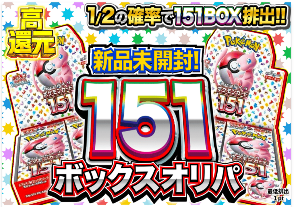 ポケットクロスの発送日数と送料の目安