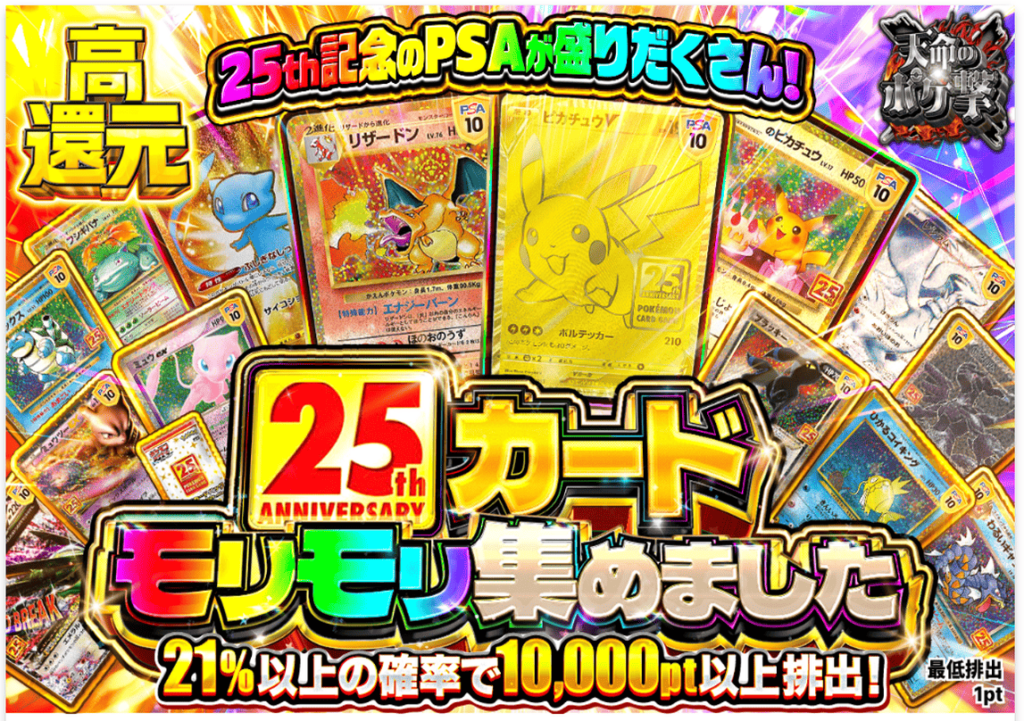 ポケットクロスに関するよくある質問