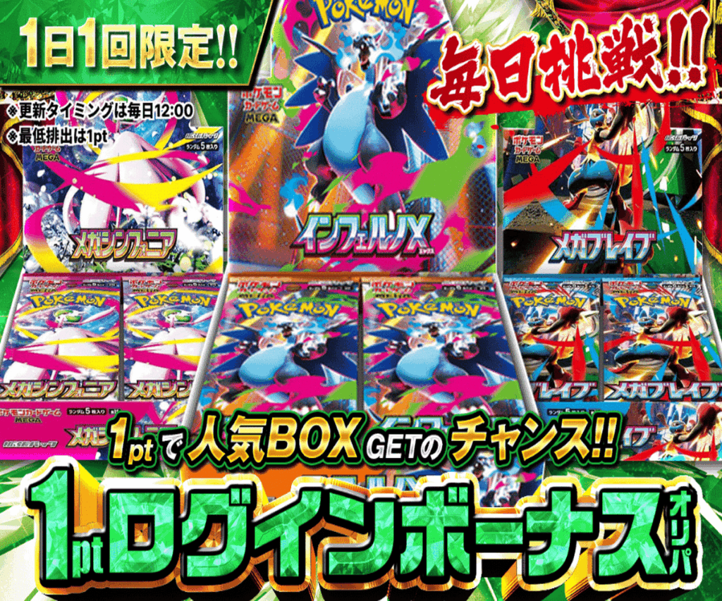 ポケットクロスでおすすめの立ち回り方・コツ