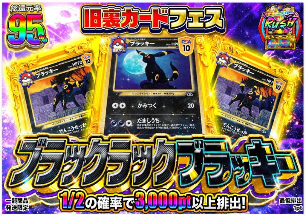 ポケットクロスの支払い方法｜コンビニ支払いやPayPayは使える？