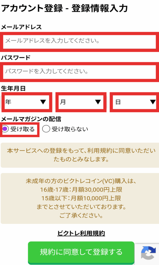 画像【step2】
