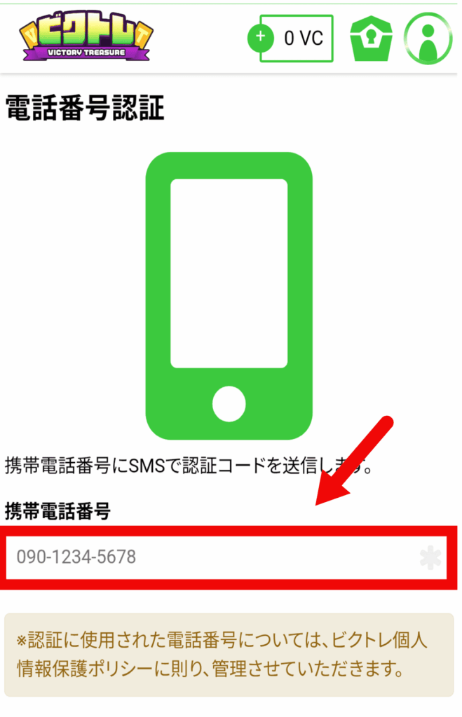 画像【step4】