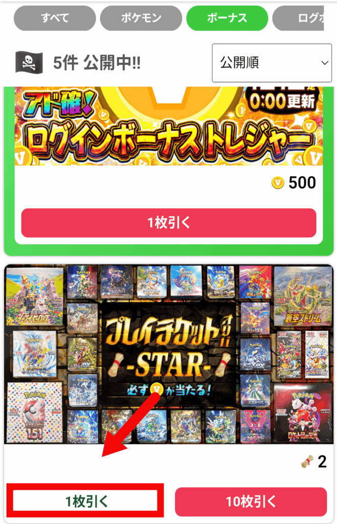 画像【step7】