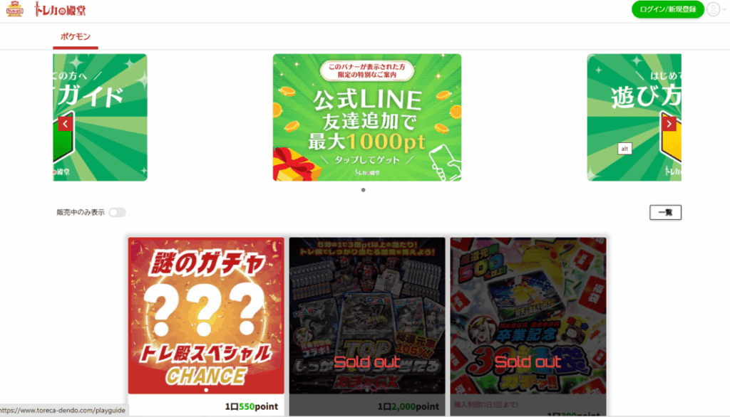 トレカの殿堂｜有名店長監修＋鬼防御梱包で美品が届くオリパ