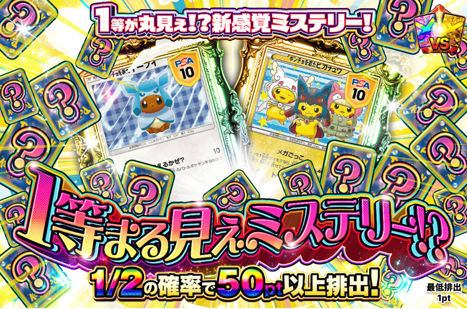 ポケカのオリパに関するよくある質問