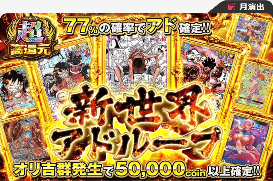人気TCGタイトル別のおすすめオリパアプリを徹底比較