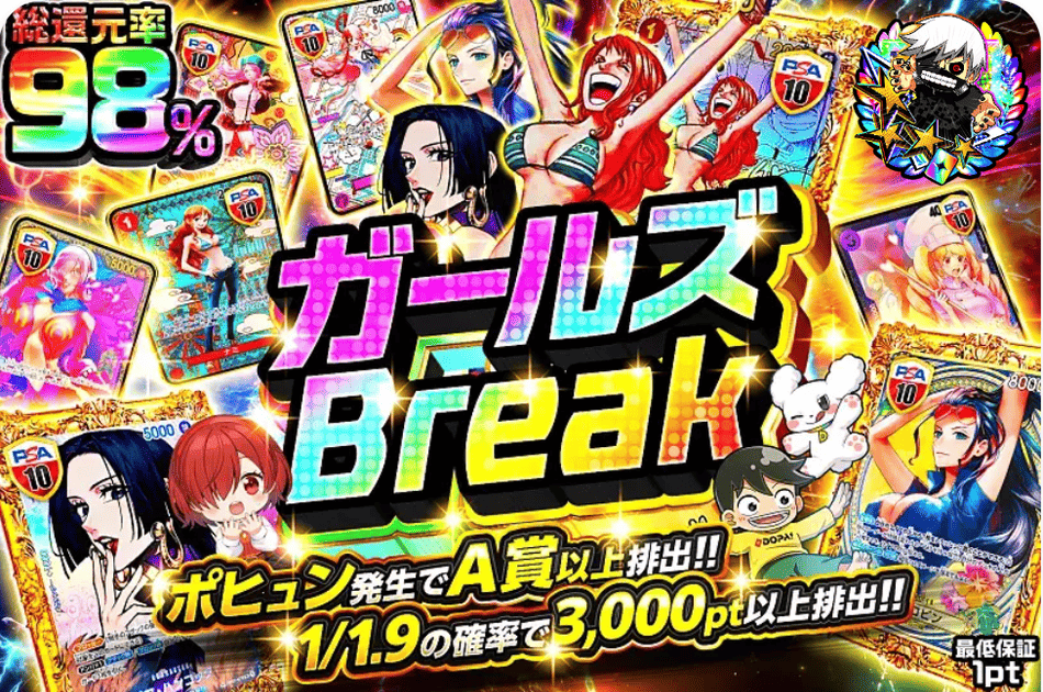 ワンピースカードのオリパを選ぶときの3つのポイント