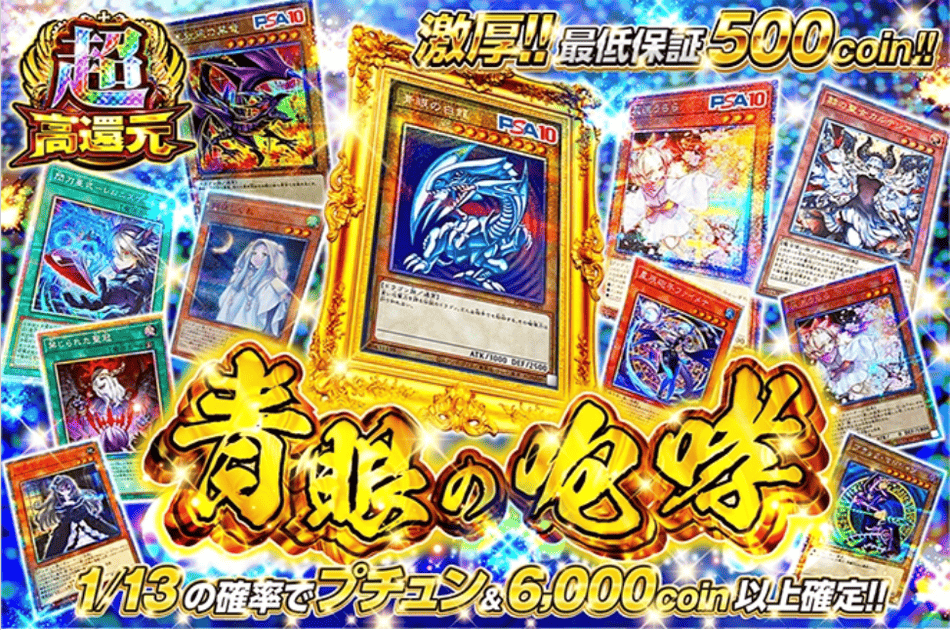 遊戯王オリパのネット・通販・実店舗の違い