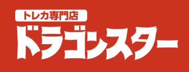ドラゴンスター-logo