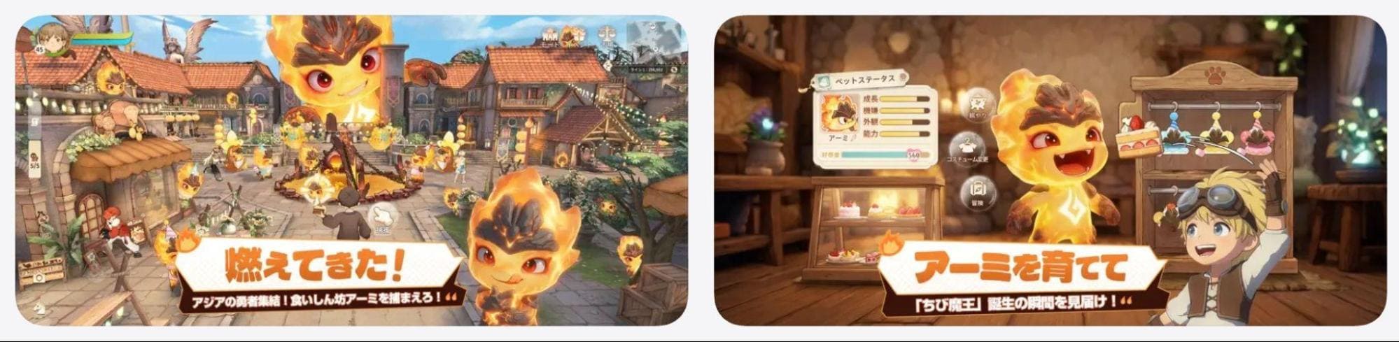 ツリーオブセイヴァー：ネバーランド