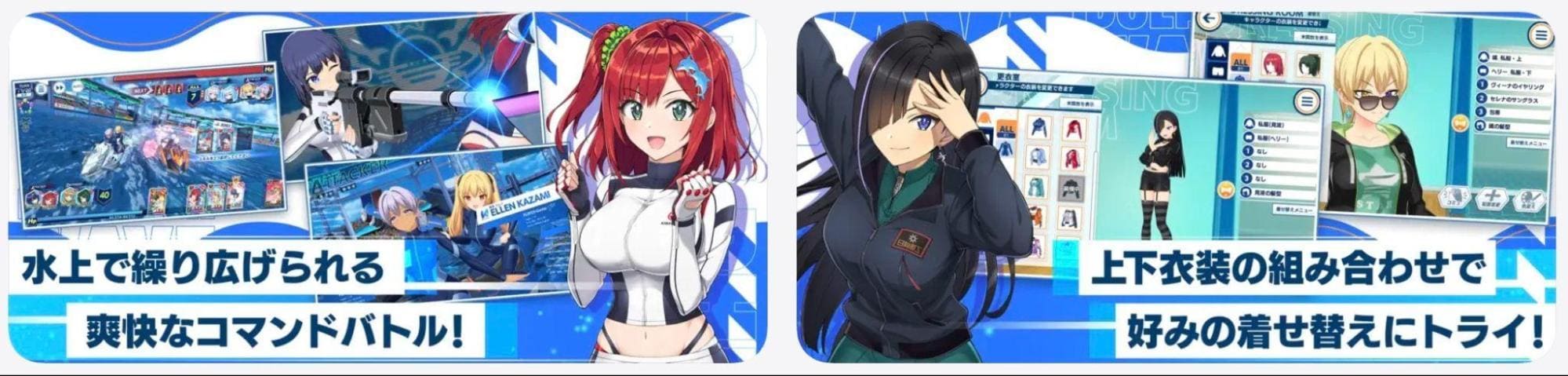 ドルフィンウェーブ
