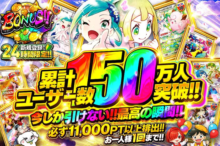 ガチャアプリを遊ぶときの注意点