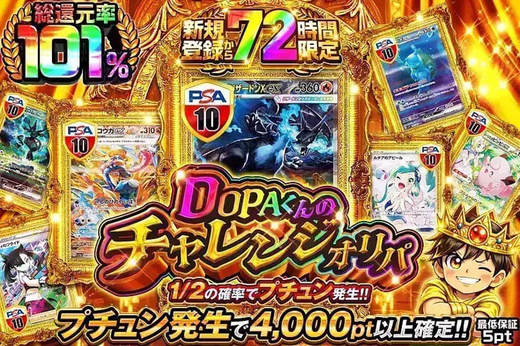 無料でガチャをたくさん回せるおすすめゲームアプリ20選