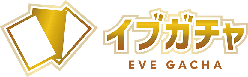 イブガチャ-logo