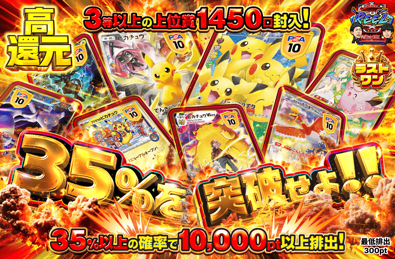 目的別｜ポケカオリパのおすすめ