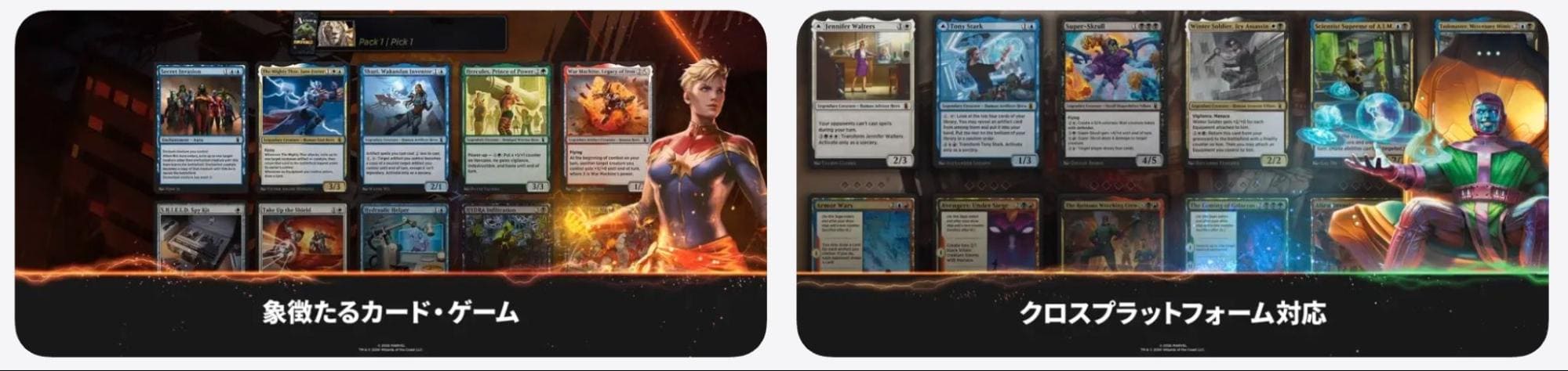 Magic: The Gathering Arenaは戦略性の高いカードゲームを楽しみたい人向け