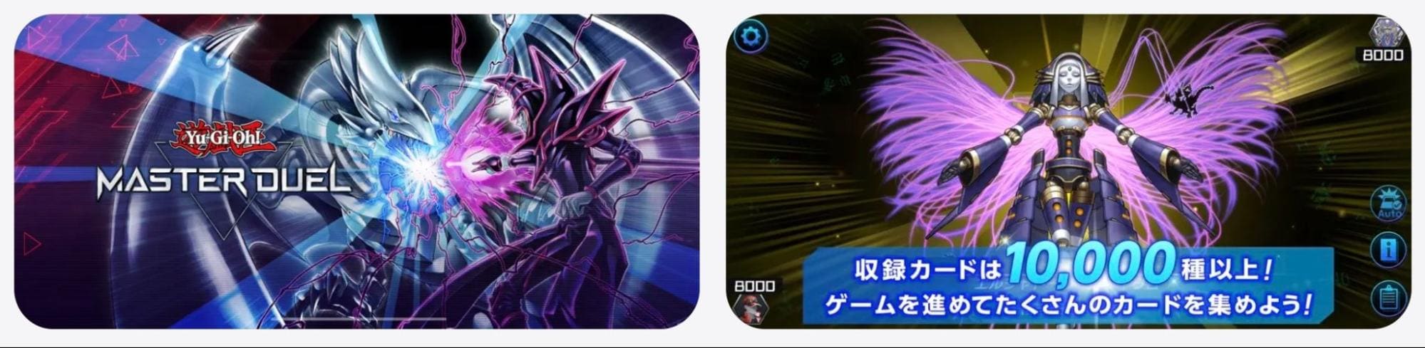 遊戯王マスターデュエルは本格的な遊戯王をデジタルで楽しみたい人向け