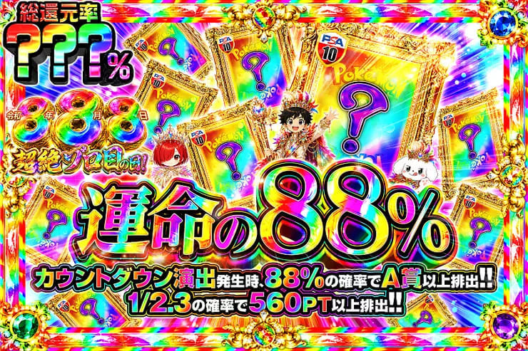 カードゲーム・トレカ系アプリは目的・料金・遊び方で選ぶ
