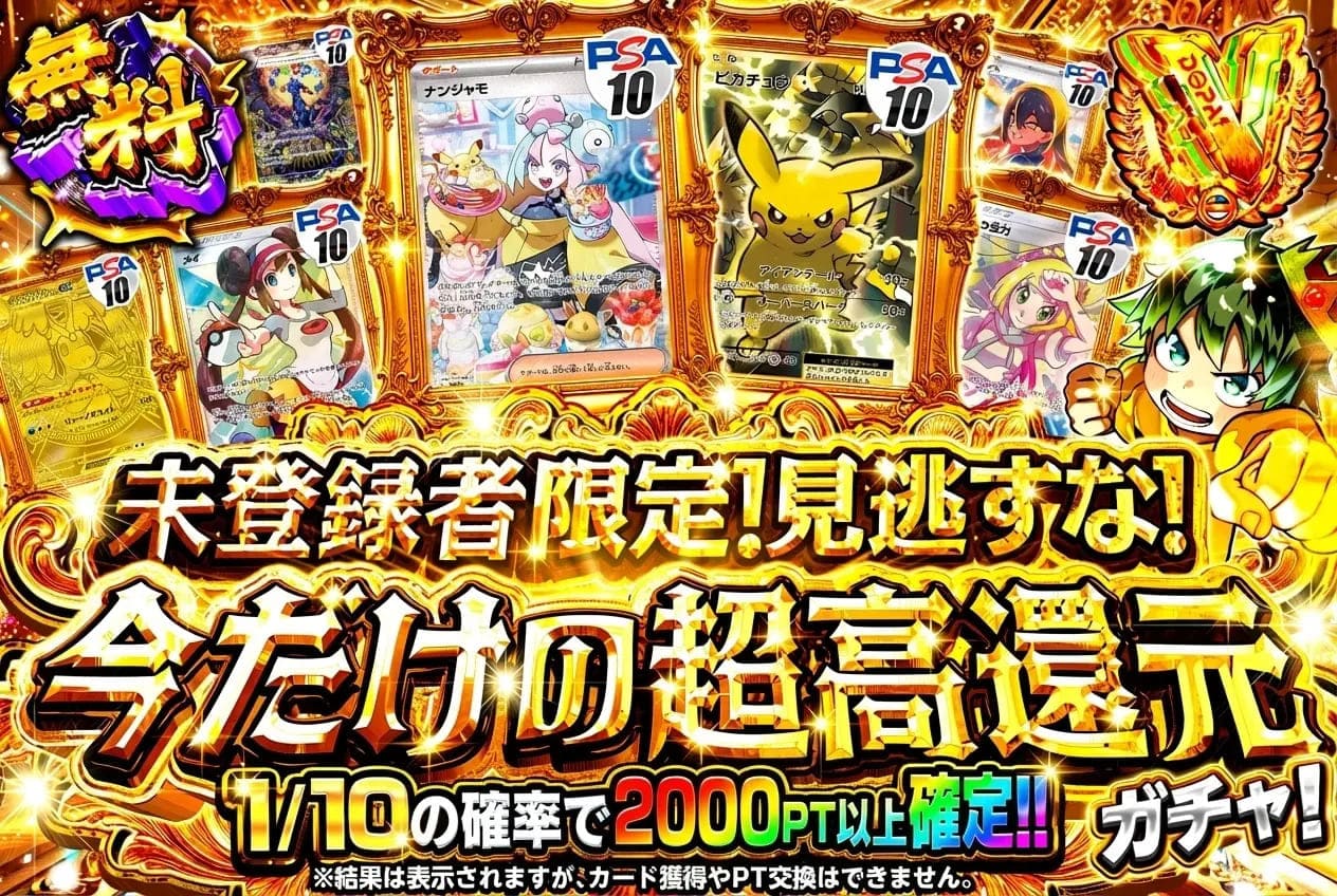 カードゲーム・トレカ系アプリ15選を目的や遊び方で比較しよう