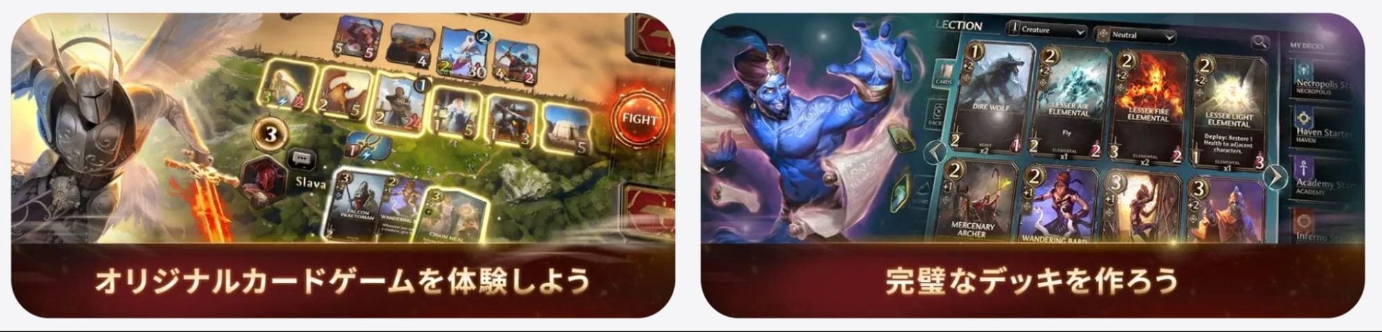 Might & Magic Fatesは戦術性の高い新作カードゲームを遊びたい人向け