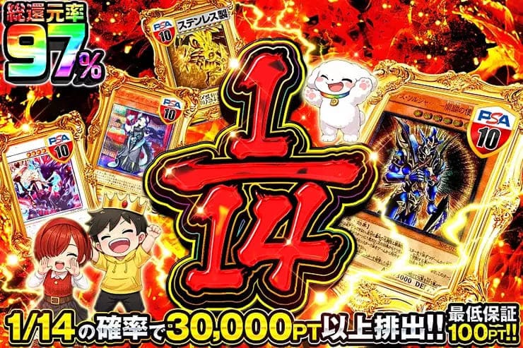 カードゲーム・トレカ系アプリに関するよくある質問