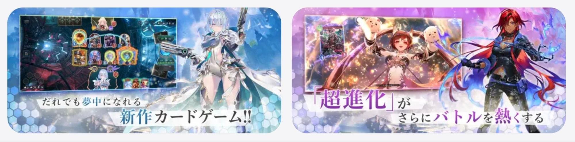Shadowverse: Worlds Beyondは戦略的な対人戦を楽しみたい人向け