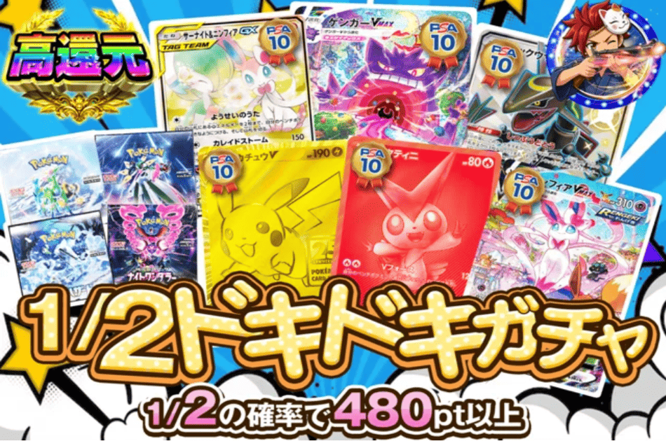 Cloveオリパに関するよくある質問