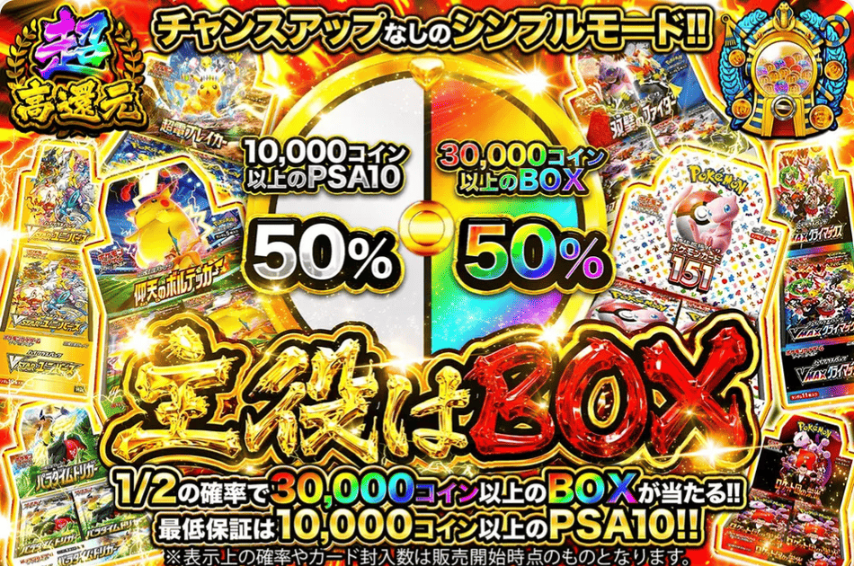 オリパワンに関するよくある質問